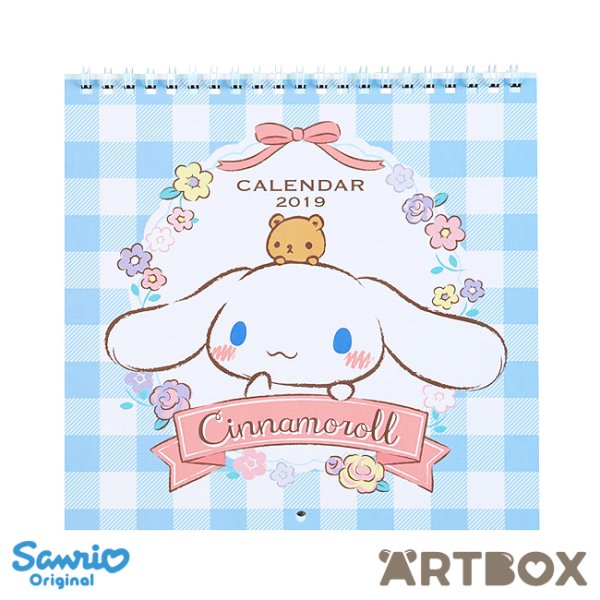 Cinnamoroll Стикеры
