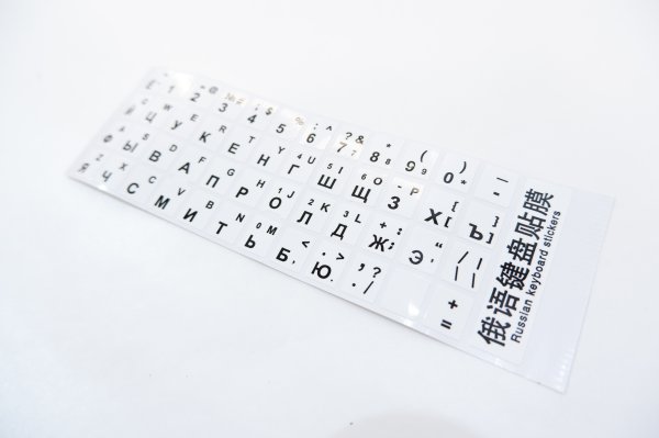 Наклейки на клавиатуру Forza