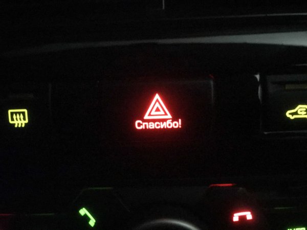 Кнопка аварийки ПАЗ КАМАЗ на азон