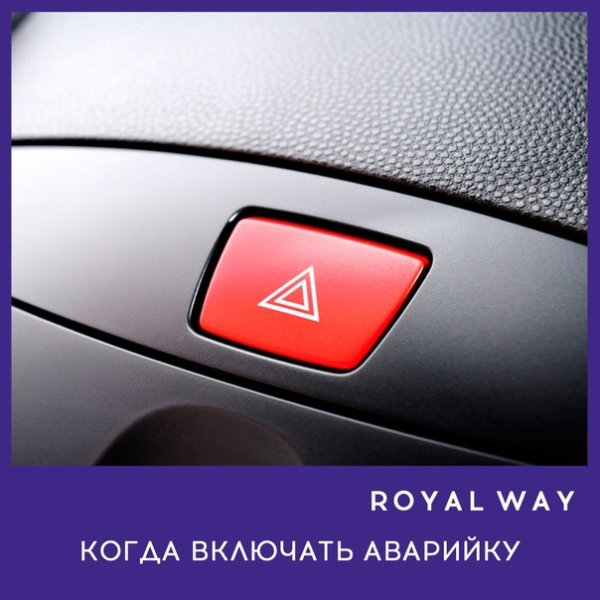 Кнопка аварийки а4 б4 артикул