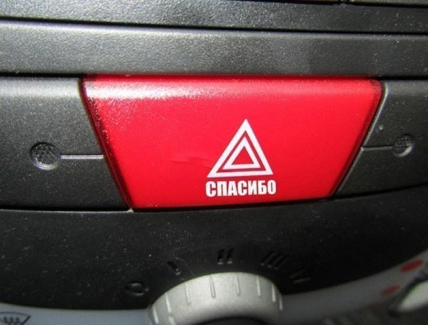 Выключатель аварийной сигнализации 7 контактов 24v 32.3710 МАЗ