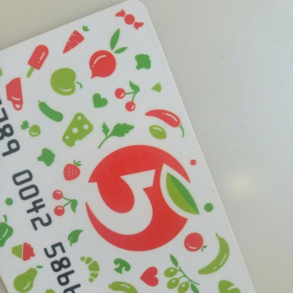 Наклейки Пятерочка 2019