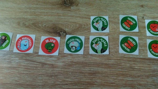 Нашивки из Пятерочки