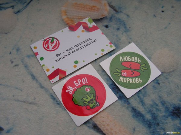 Наклейки нашивки Пятерочка