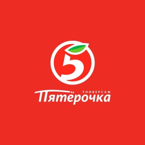 Бокалы для шампанского Пятерочка 2020