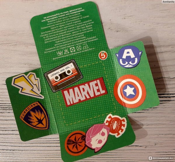 Начивки пятёрочка Марвел
