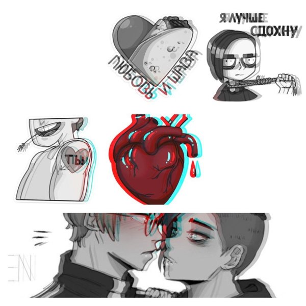 Стикеры Юри на льду