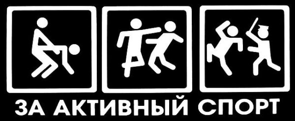 Футболка за активный спорт