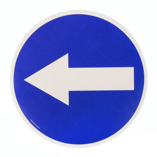 Наклейка "стрелка"