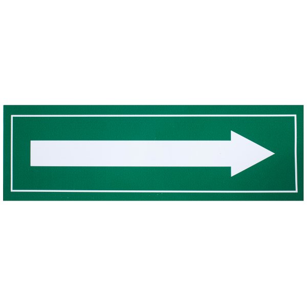 Стрелки указатели