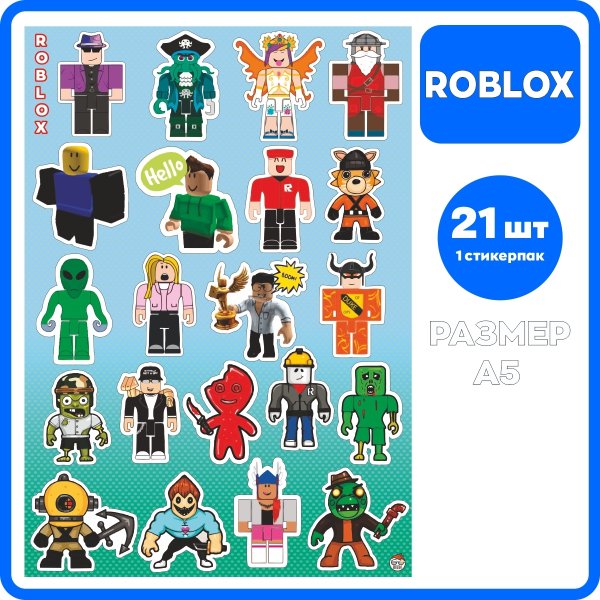 Стикеры в РОБЛОКС на одежду
