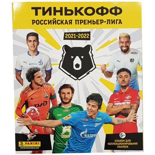 Панини РПЛ 2021-2022