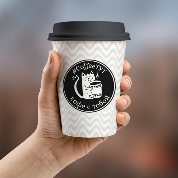 Кофейные стаканчики с логотипом