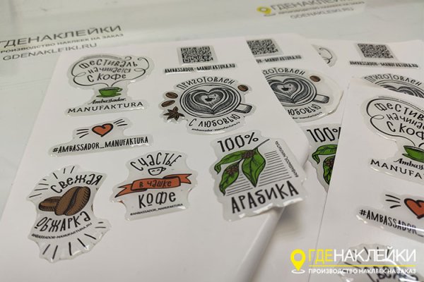 Стакан кофе логотип