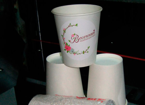 Стаканчик кофе с собой