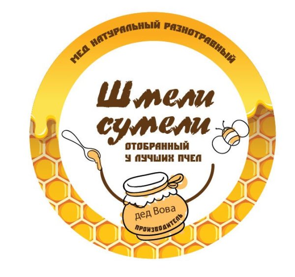 Мед этикетка