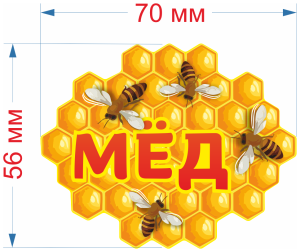 Этикетка для меда круглая