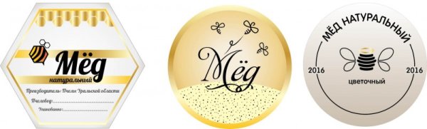 Наклейка на мед
