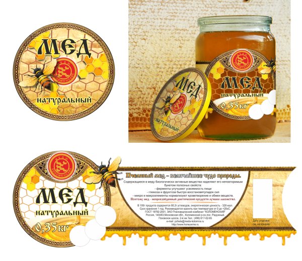 Мед этикетка на банку