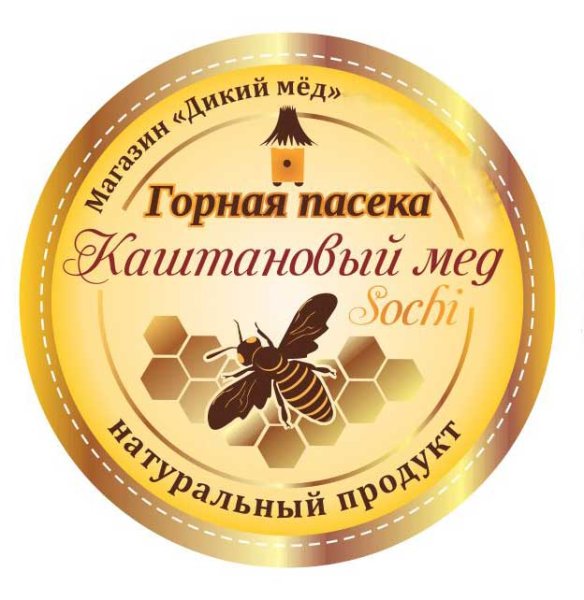 Мед этикетка