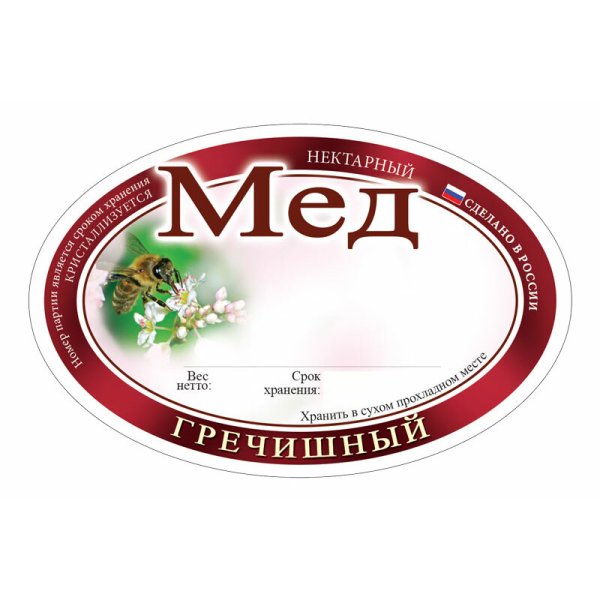 Наклейка на банку с медом