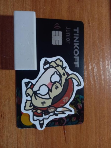 Наклейка на банковскую карту