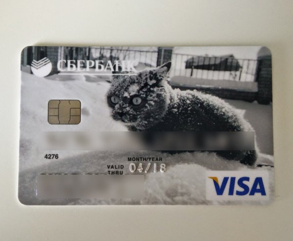 Карта с индивидуальным дизайном