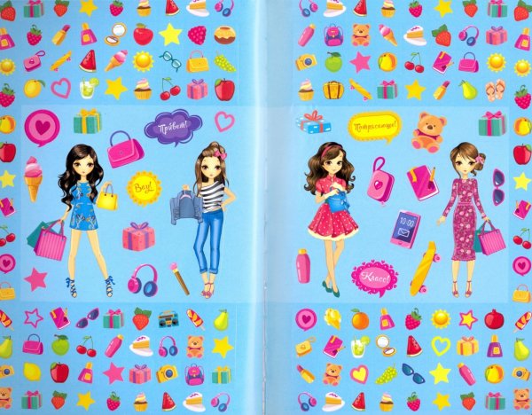 Разные наклейки