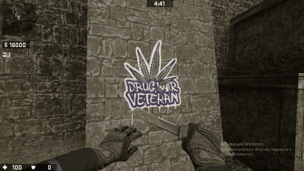 Конверт в КС го