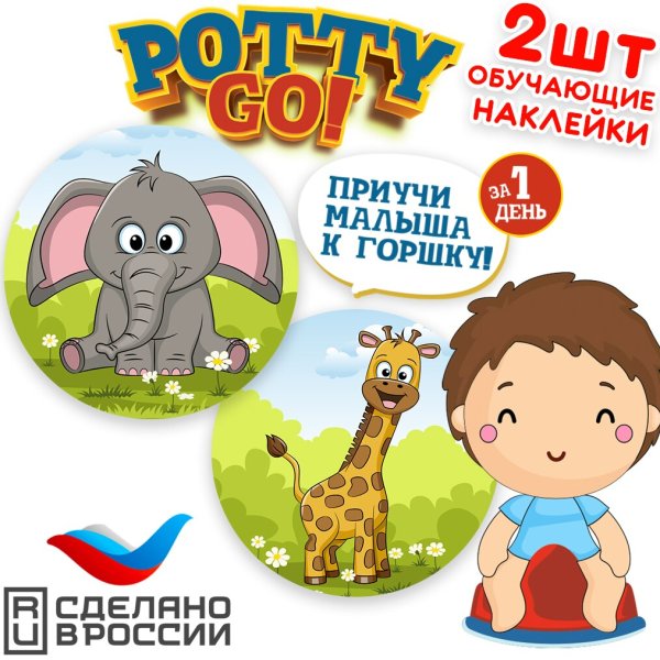 Букет в унитазе