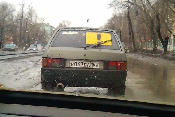 Наклейка начинающий водитель 150х110 Rexant