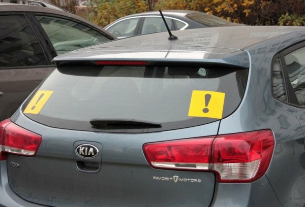 Начинающий водитель