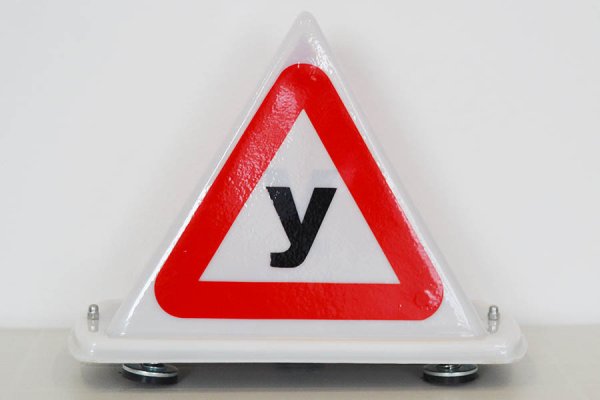 Учебный знак