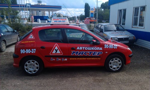Брендирование авто автошколы