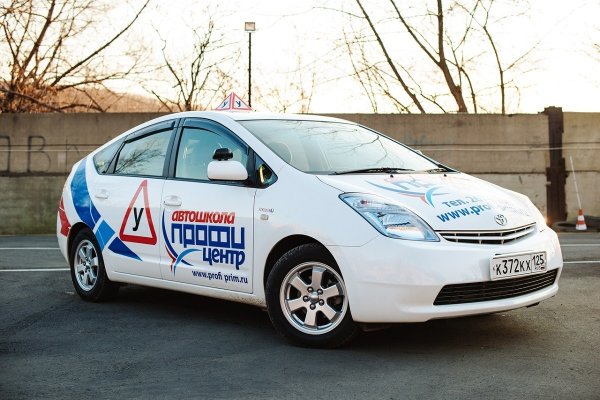 Наклейки на учебный автомобиль