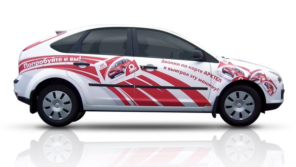 Брендирование легковых авто