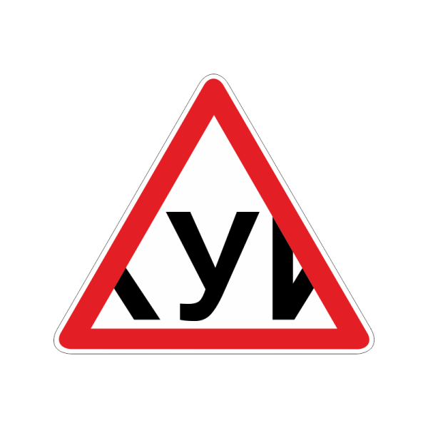 Наклейки на авто