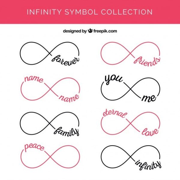 Красивый знак бесконечности