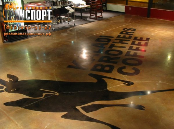 Напольная Графика