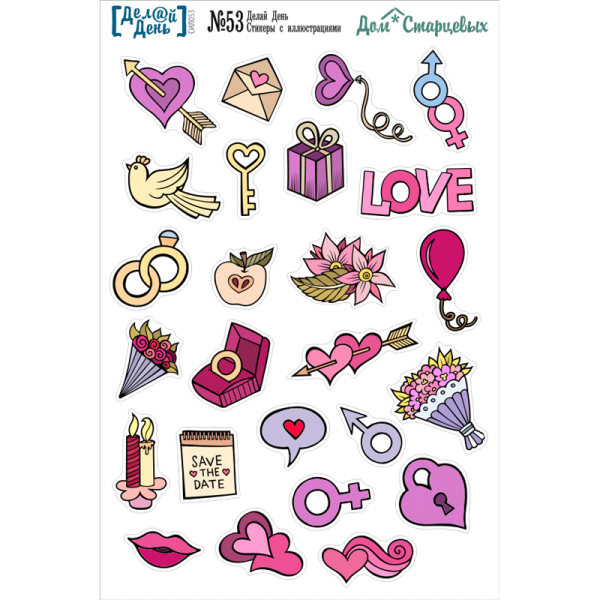 Маленькие наклейки для ежедневника