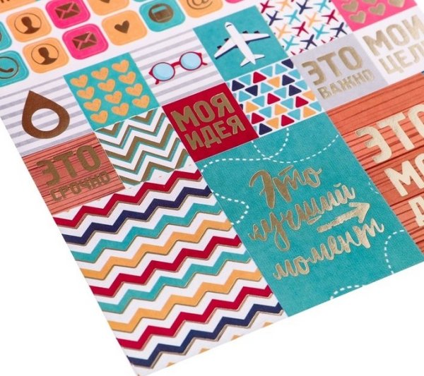 Наклейки дляежеднесника