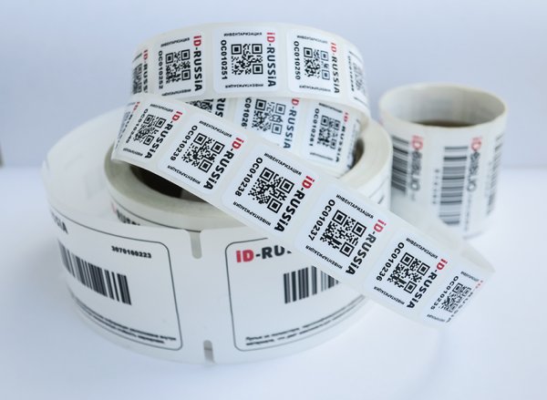 Наклейки для инвентаризации