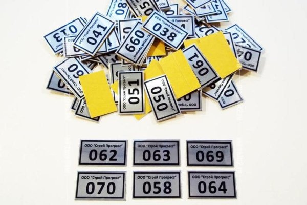 Пластиковые бирки для маркировки