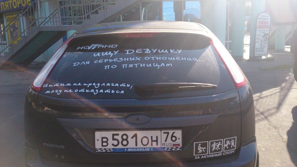 HOONIGAN наклейка на авто