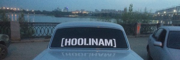 Наклейка Бродяга на лобовое стекло ВАЗ 2107