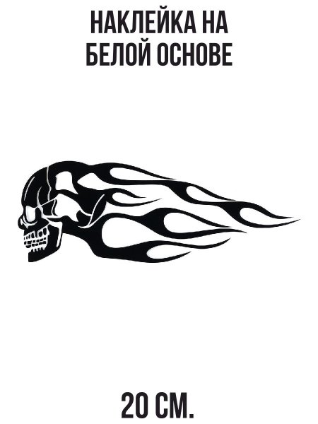 Мотоциклы с наклейками