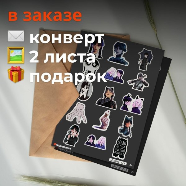 Этикетка яд череп