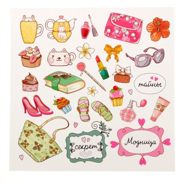 Маленькие наклейки