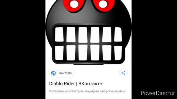 Наклейка Diablo