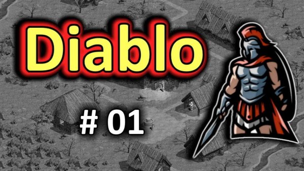 Наклейка Дьябло р1